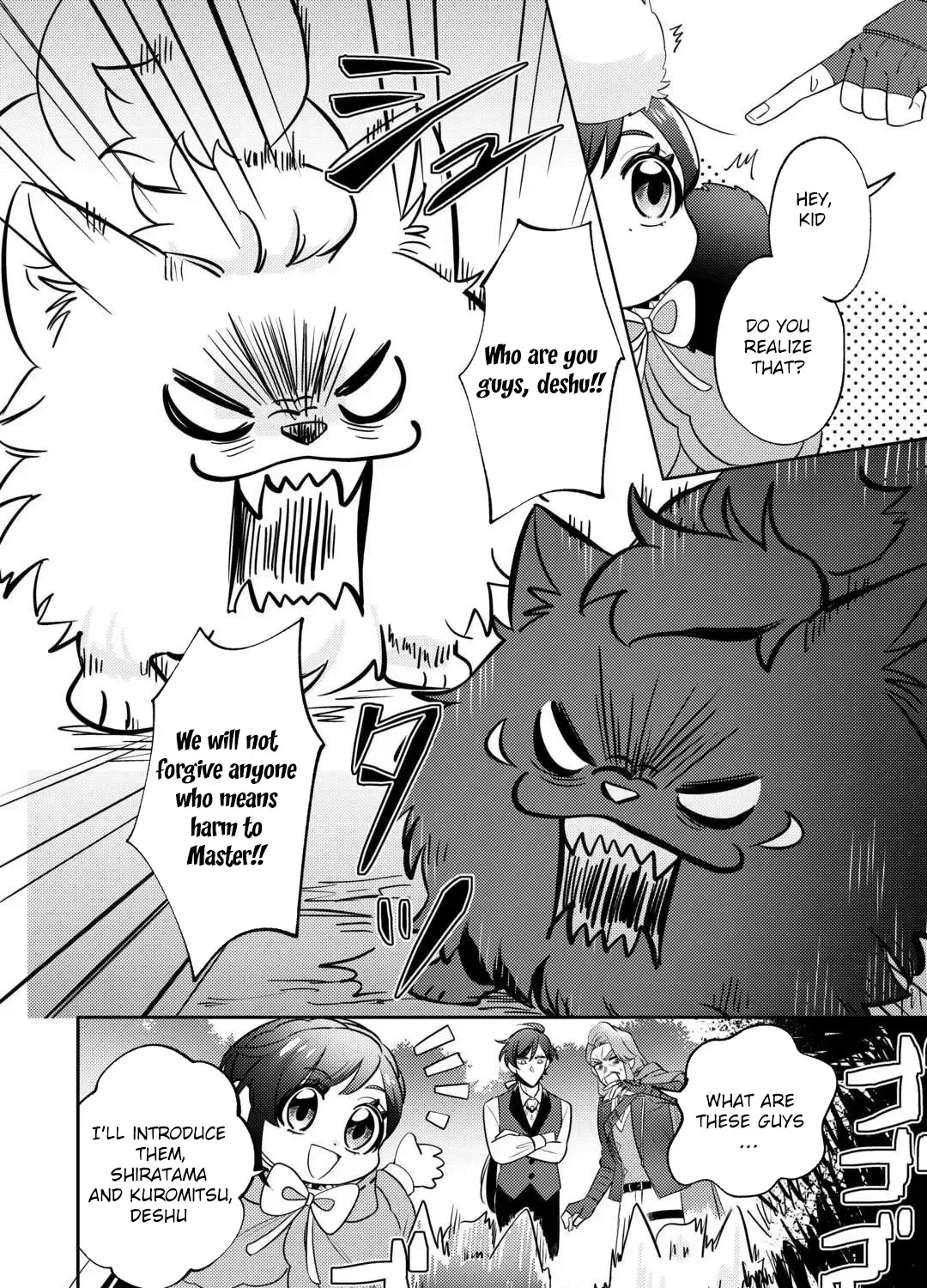 Reincarnated Princess Loved by the Cold Emperor. Chapter 8 page 15