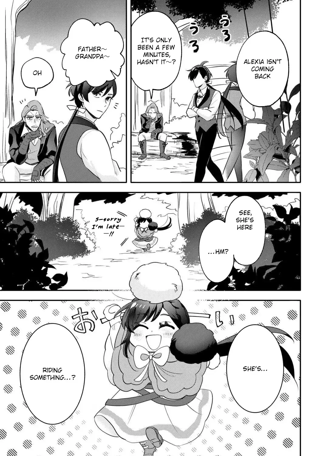 Reincarnated Princess Loved by the Cold Emperor. Chapter 8 page 13