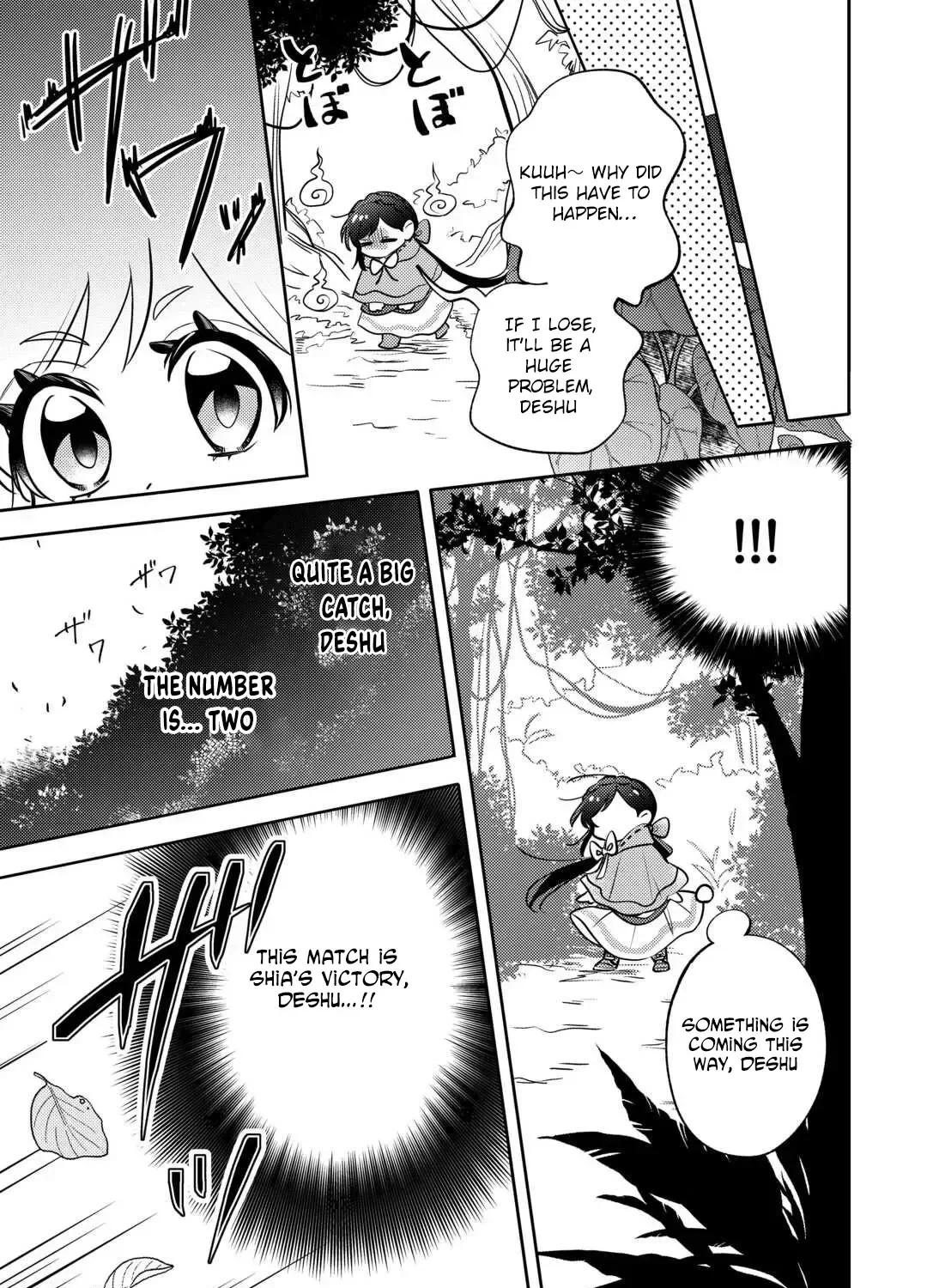 Reincarnated Princess Loved by the Cold Emperor. Chapter 8 page 5