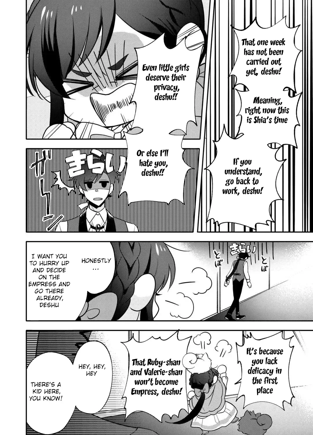 Reincarnated Princess Loved by the Cold Emperor. Chapter 8 page 27