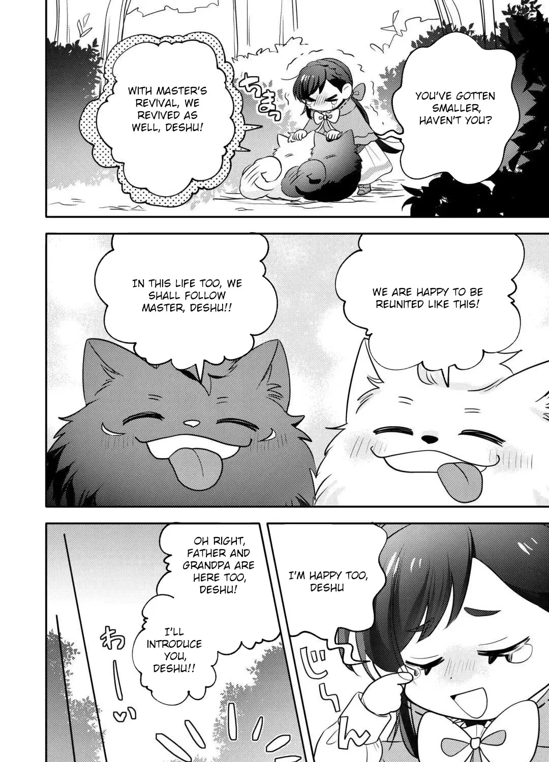Reincarnated Princess Loved by the Cold Emperor. Chapter 8 page 11
