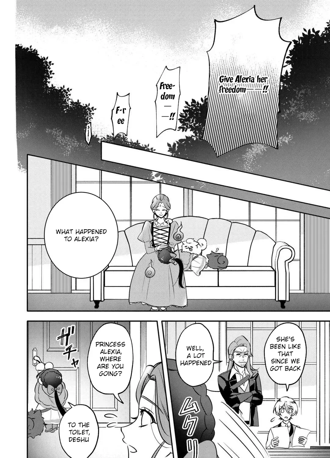 Reincarnated Princess Loved by the Cold Emperor. Chapter 8 page 23