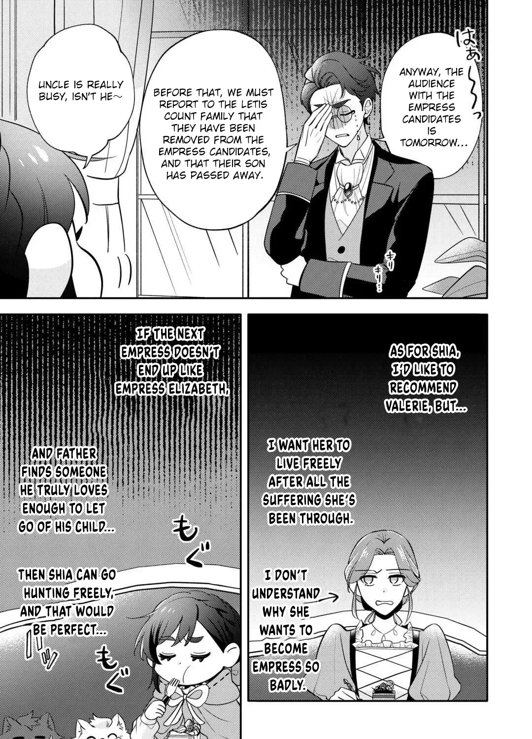 Reincarnated Princess Loved by the Cold Emperor. Chapter 9 page 5