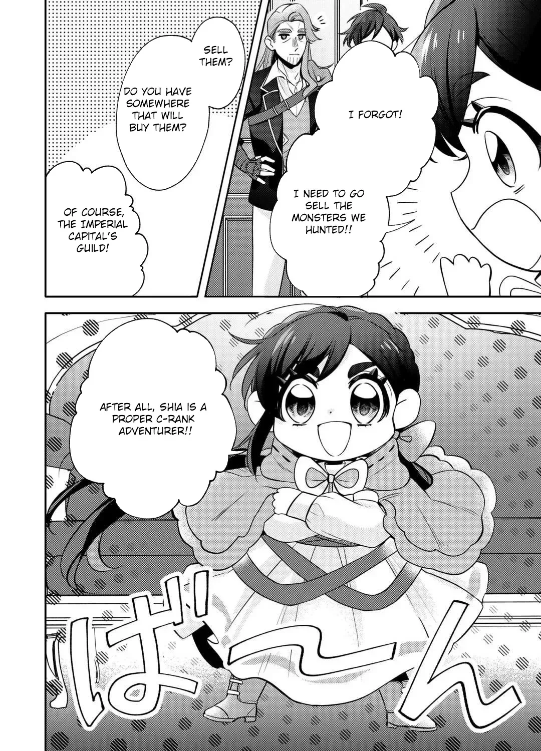 Reincarnated Princess Loved by the Cold Emperor. Chapter 9 page 7