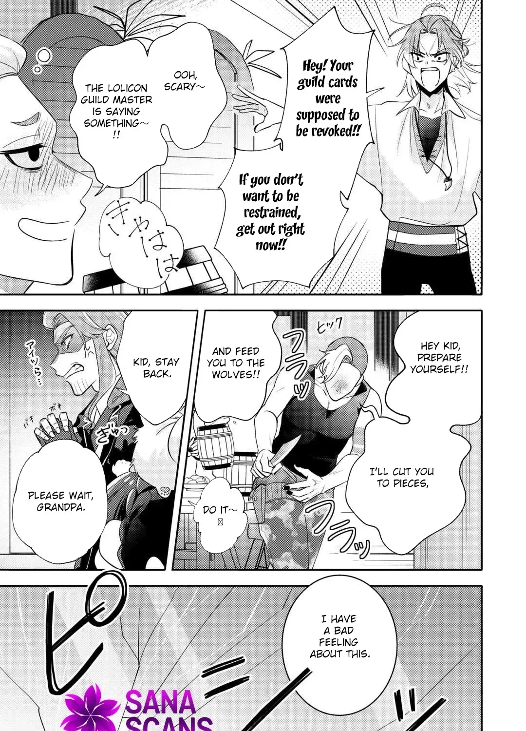 Reincarnated Princess Loved by the Cold Emperor. Chapter 9 page 29