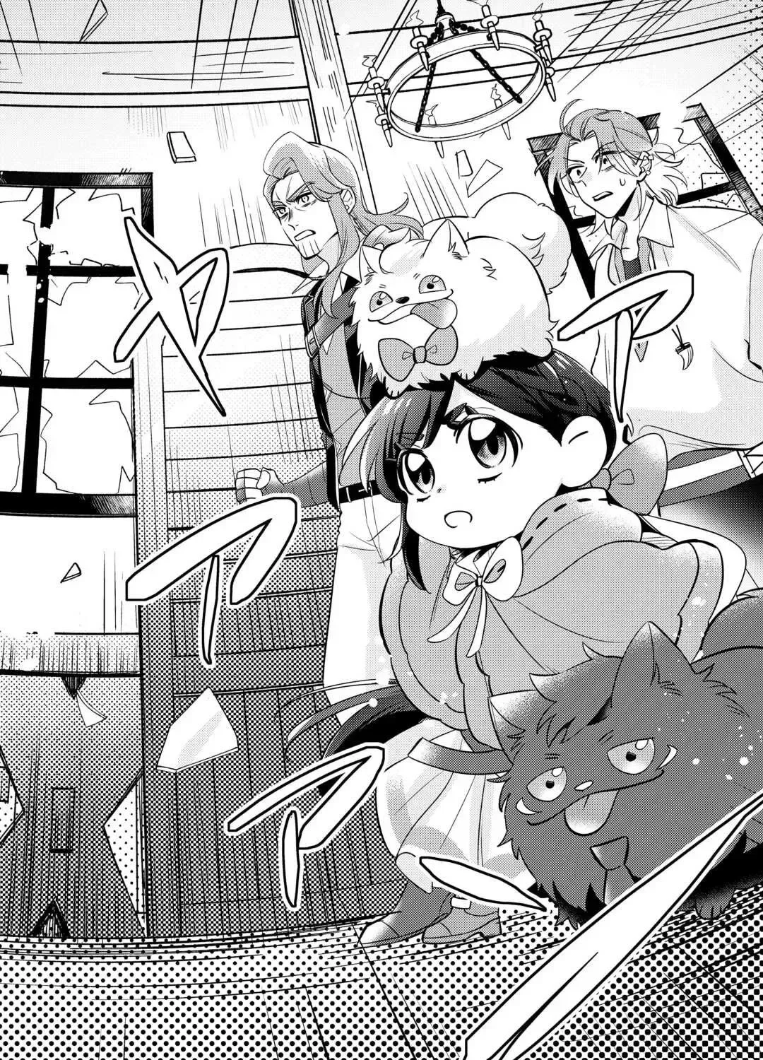Reincarnated Princess Loved by the Cold Emperor. Chapter 9 page 31