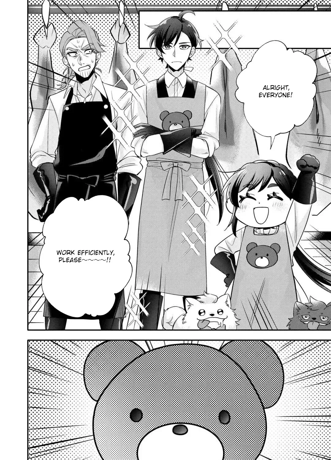 Reincarnated Princess Loved by the Cold Emperor. Chapter 9 page 43