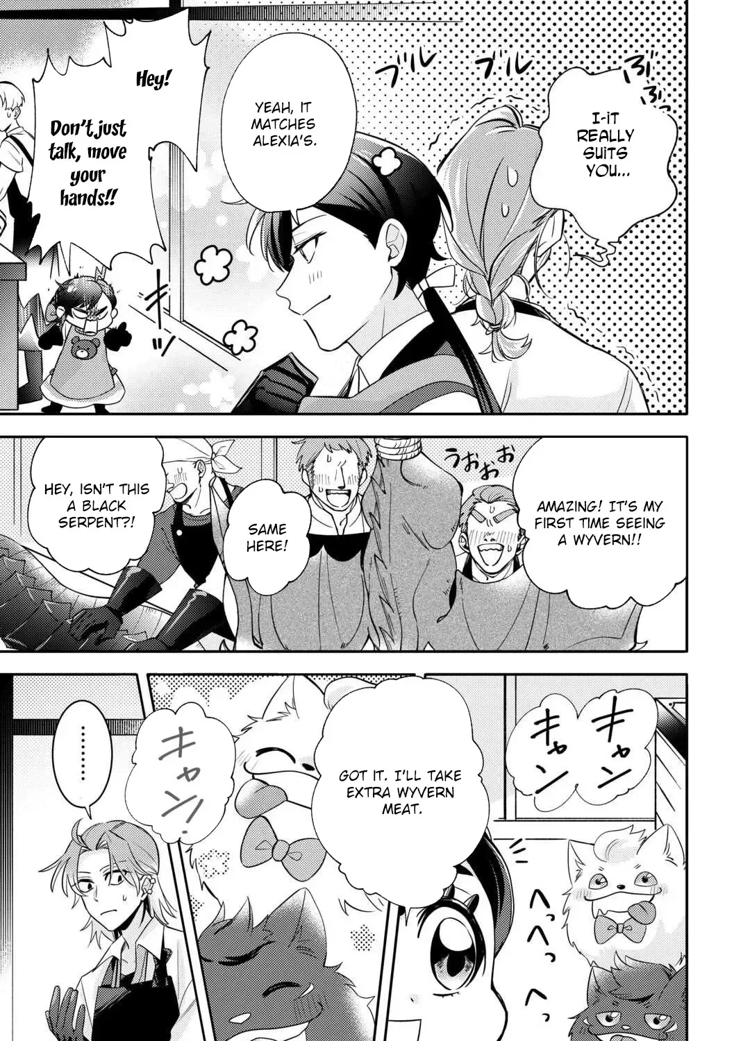 Reincarnated Princess Loved by the Cold Emperor. Chapter 9 page 45