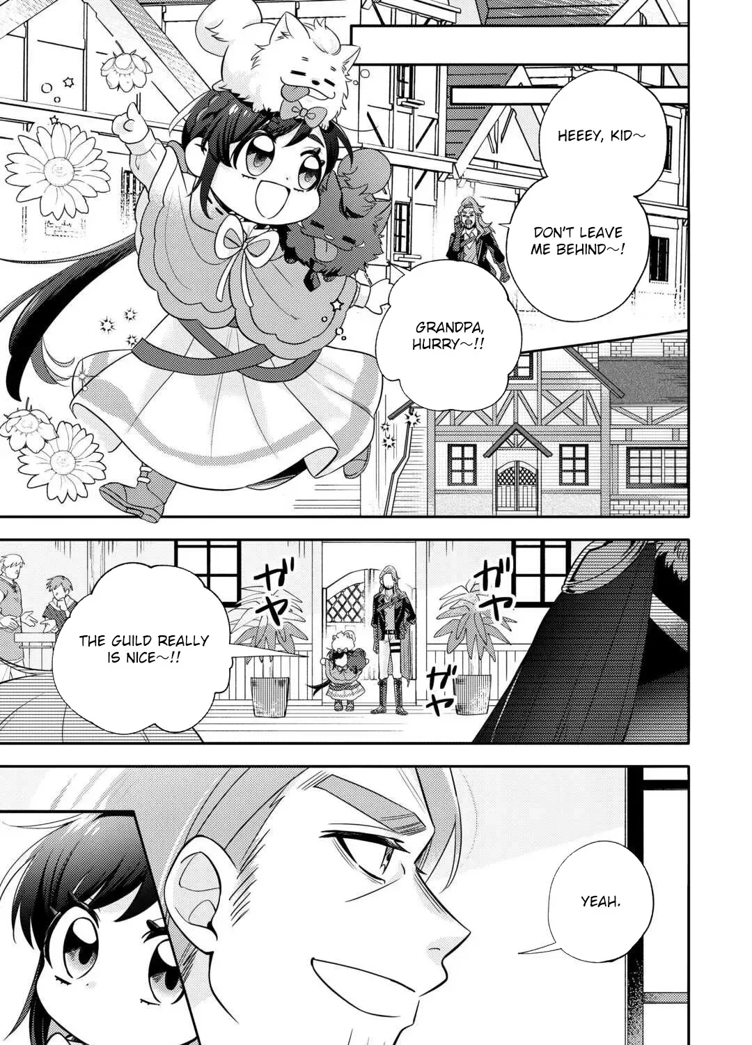 Reincarnated Princess Loved by the Cold Emperor. Chapter 9 page 13