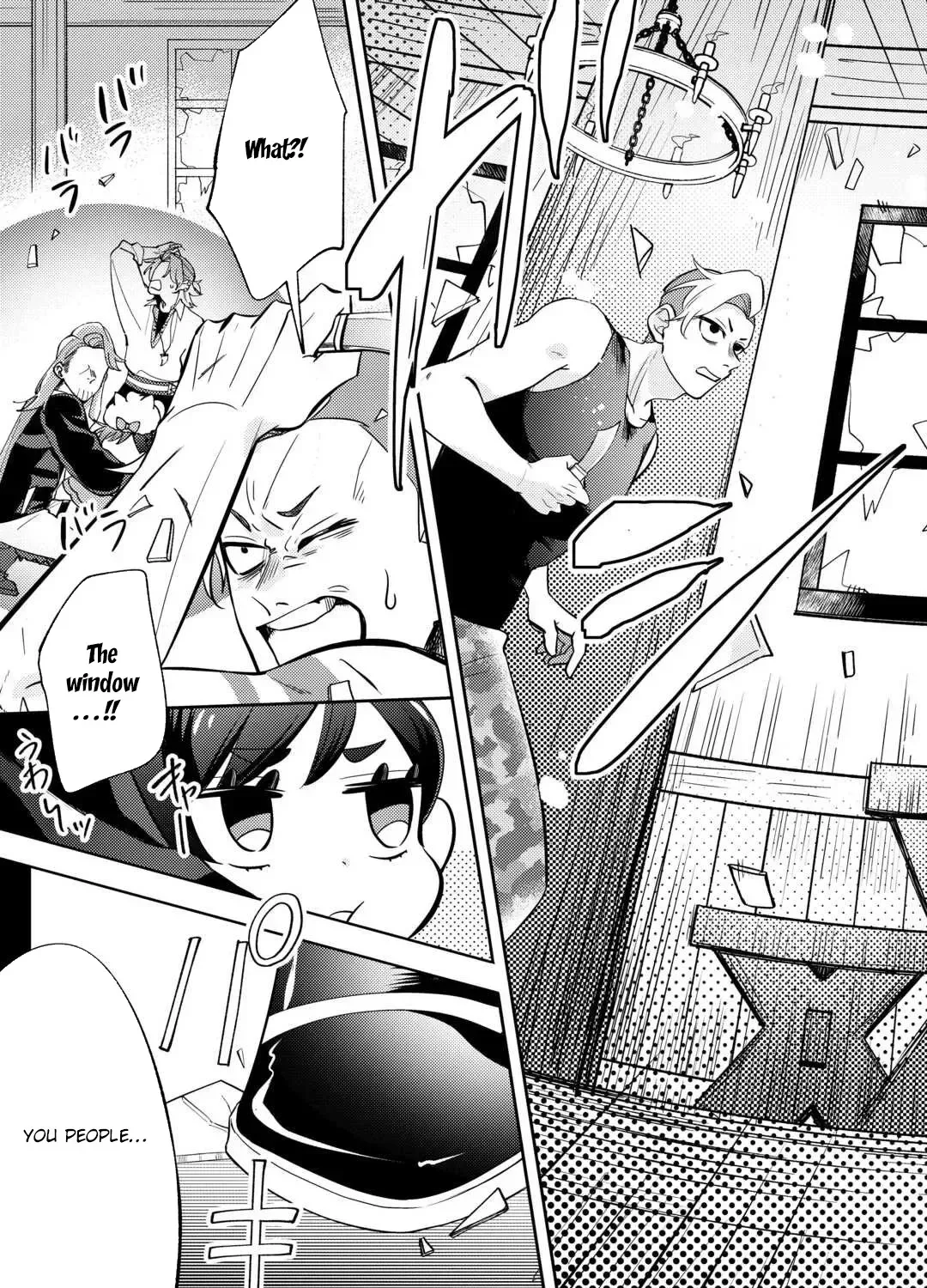 Reincarnated Princess Loved by the Cold Emperor. Chapter 9 page 33