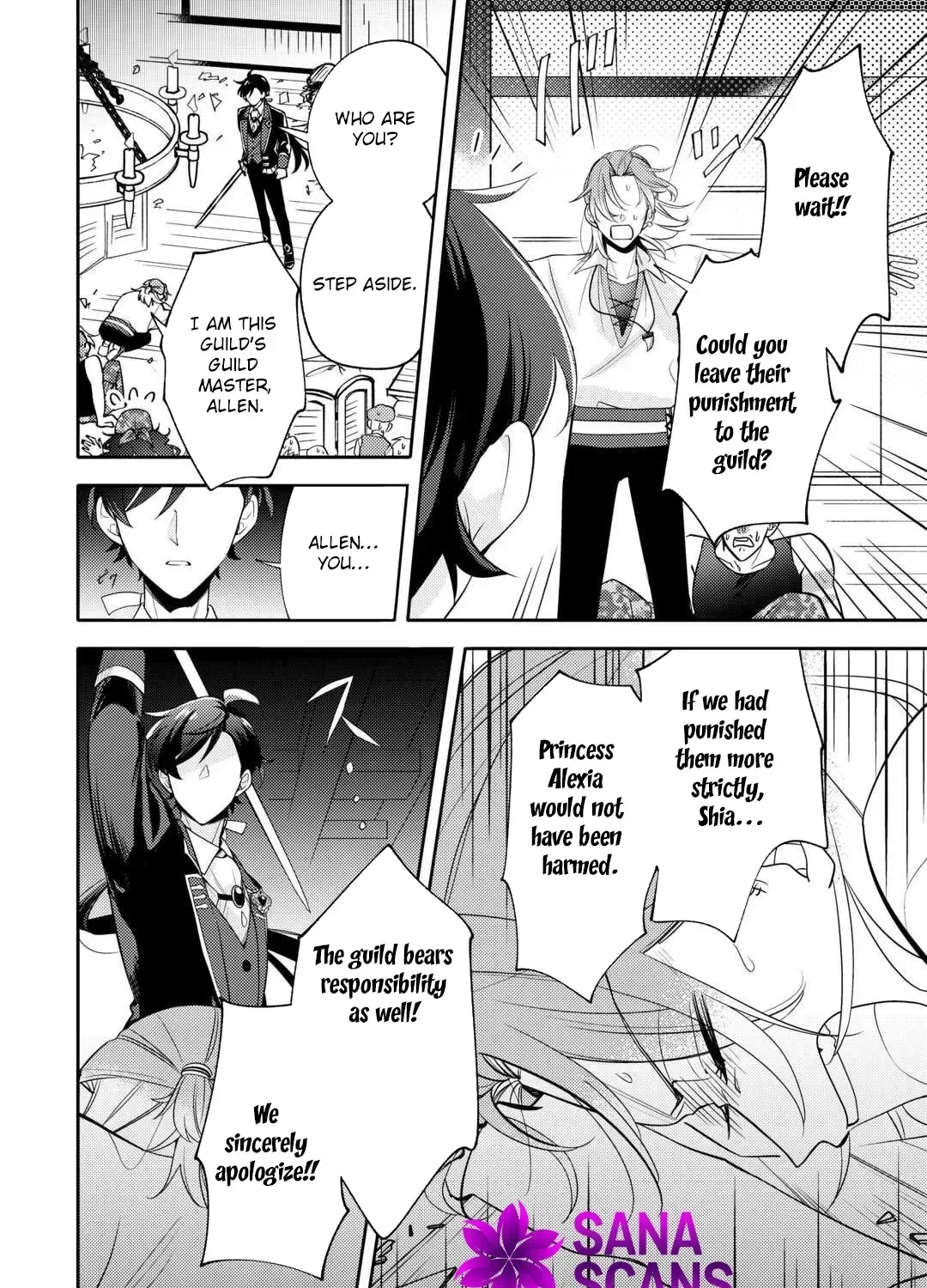 Reincarnated Princess Loved by the Cold Emperor. Chapter 9 page 39