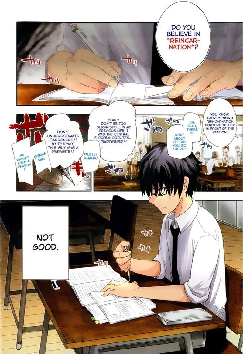 Reincarnation no Kaben Chapter 1 page 3