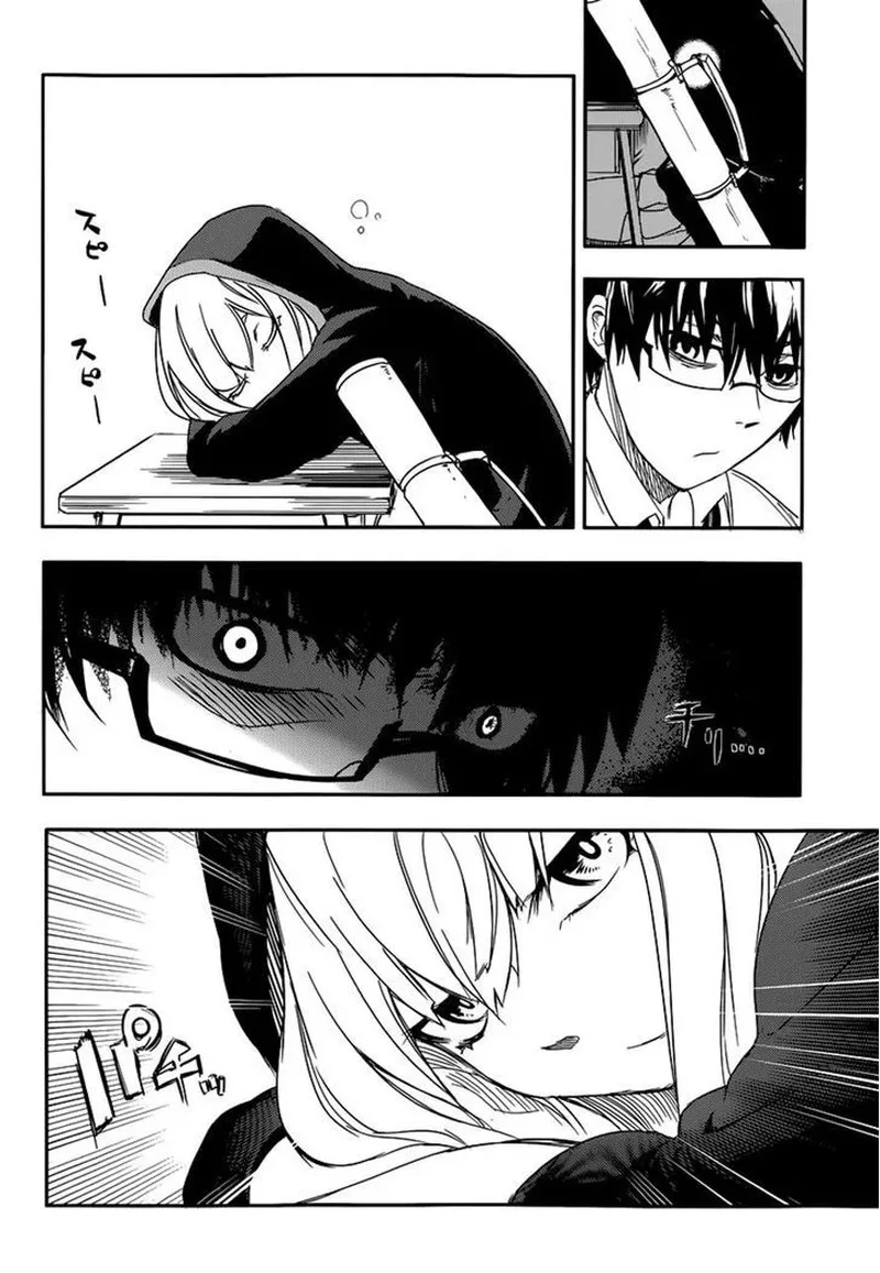 Reincarnation no Kaben Chapter 1 page 7