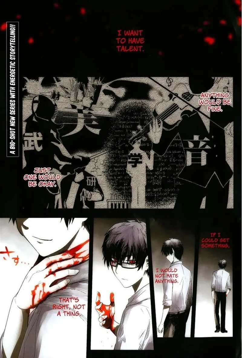 Reincarnation no Kaben Chapter 1 page 1