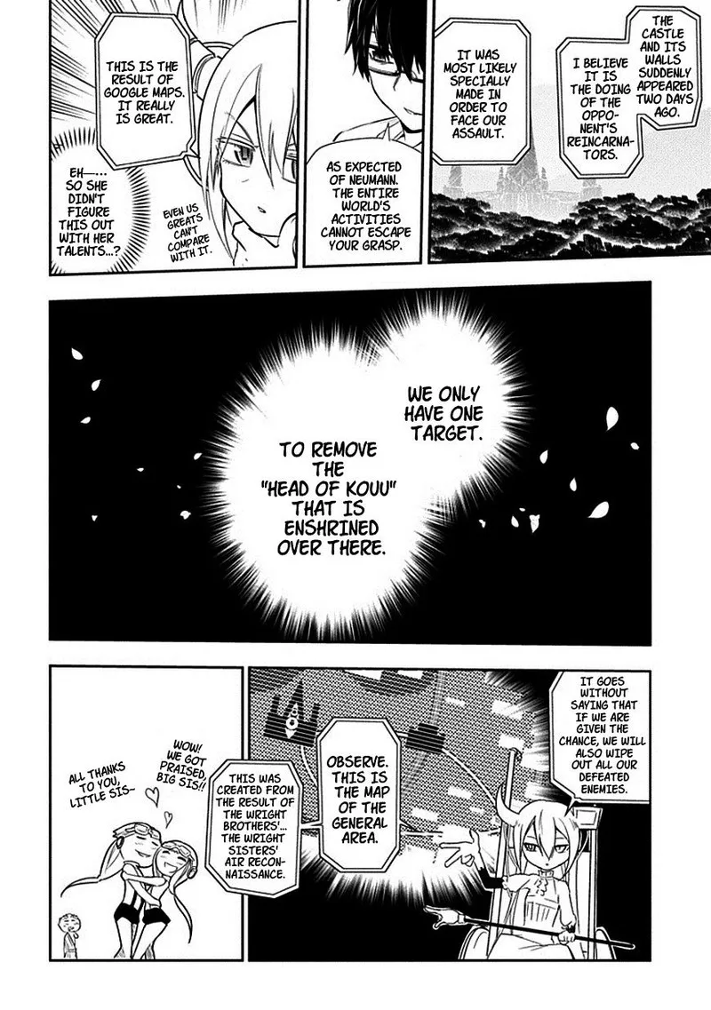 Reincarnation no Kaben Chapter 10 page 14