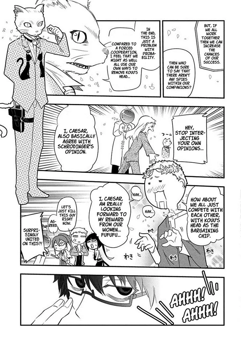 Reincarnation no Kaben Chapter 10 page 17