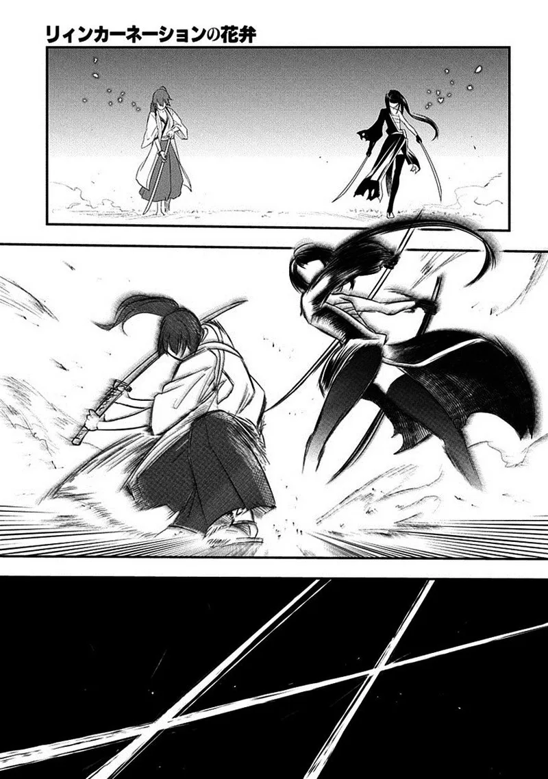 Reincarnation no Kaben Chapter 10 page 27