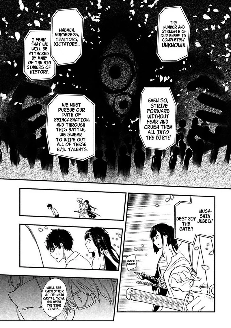 Reincarnation no Kaben Chapter 10 page 25