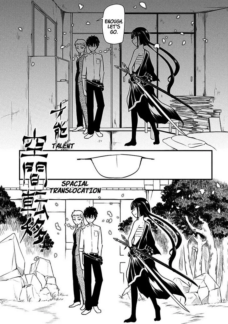 Reincarnation no Kaben Chapter 10 page 3