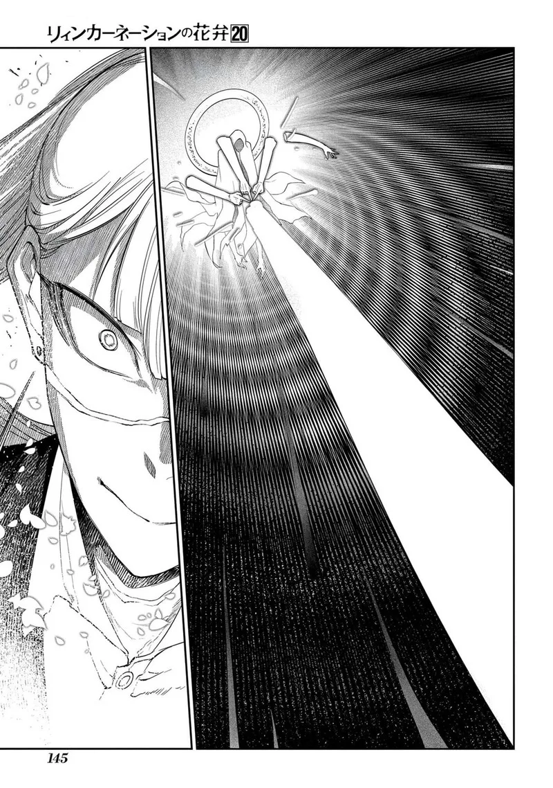 Reincarnation no Kaben Chapter 100 page 15