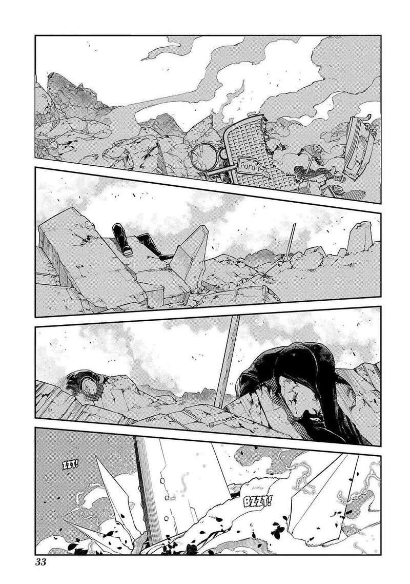 Reincarnation no Kaben Chapter 103 page 1