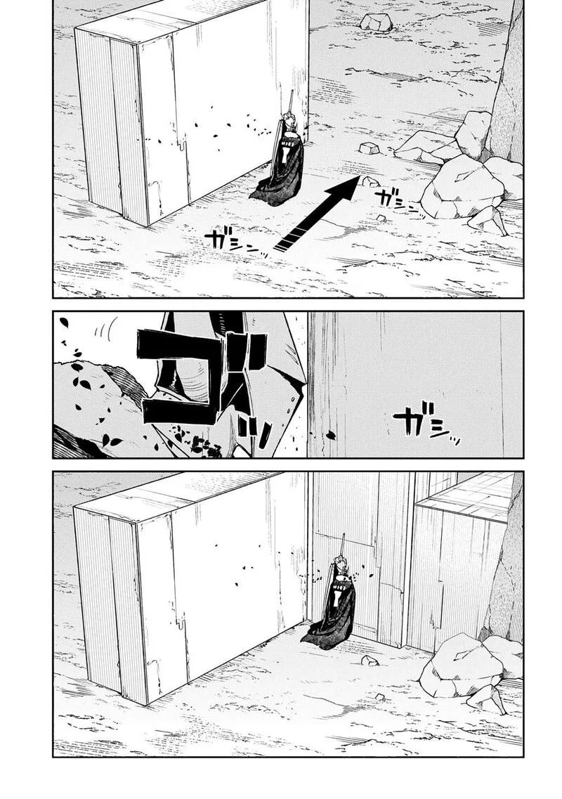Reincarnation no Kaben Chapter 104 page 9