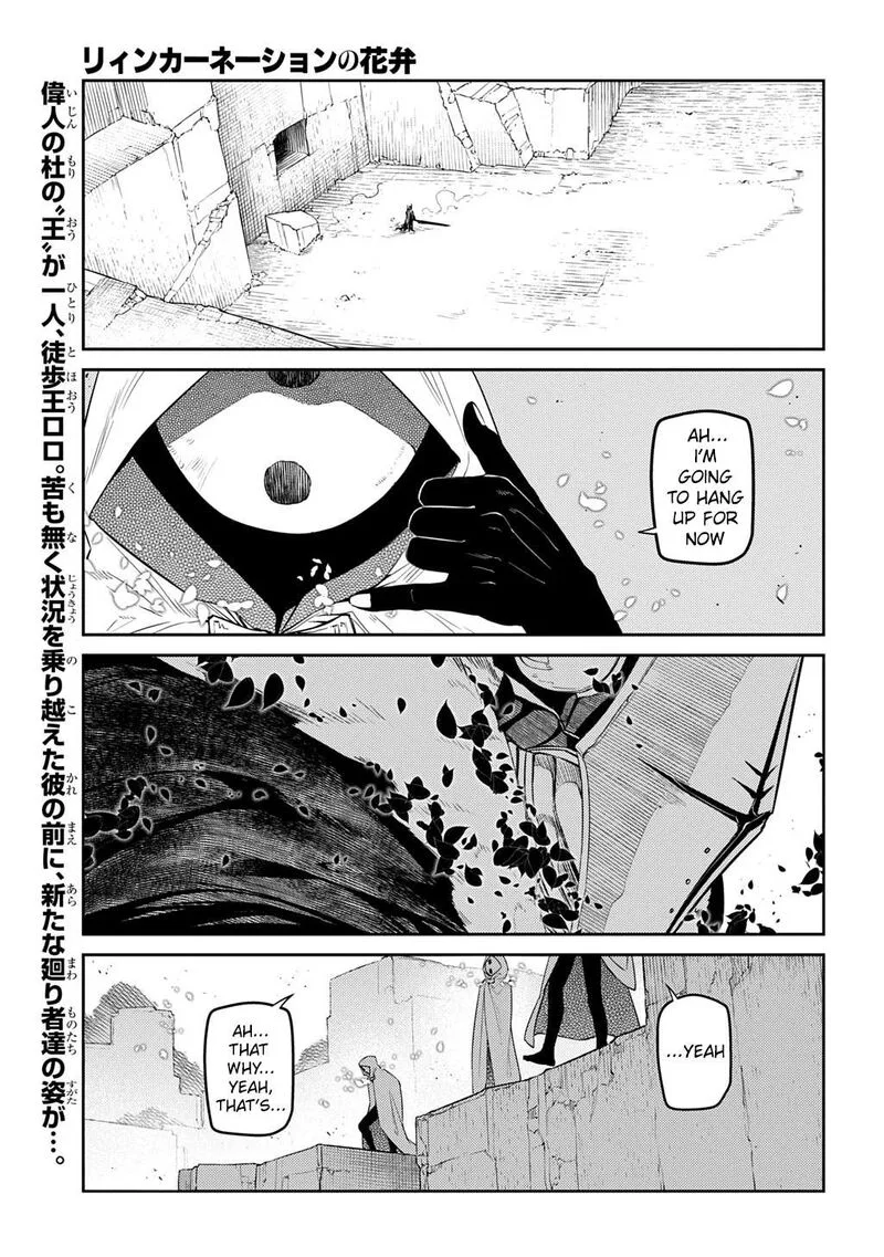 Reincarnation no Kaben Chapter 104 page 1