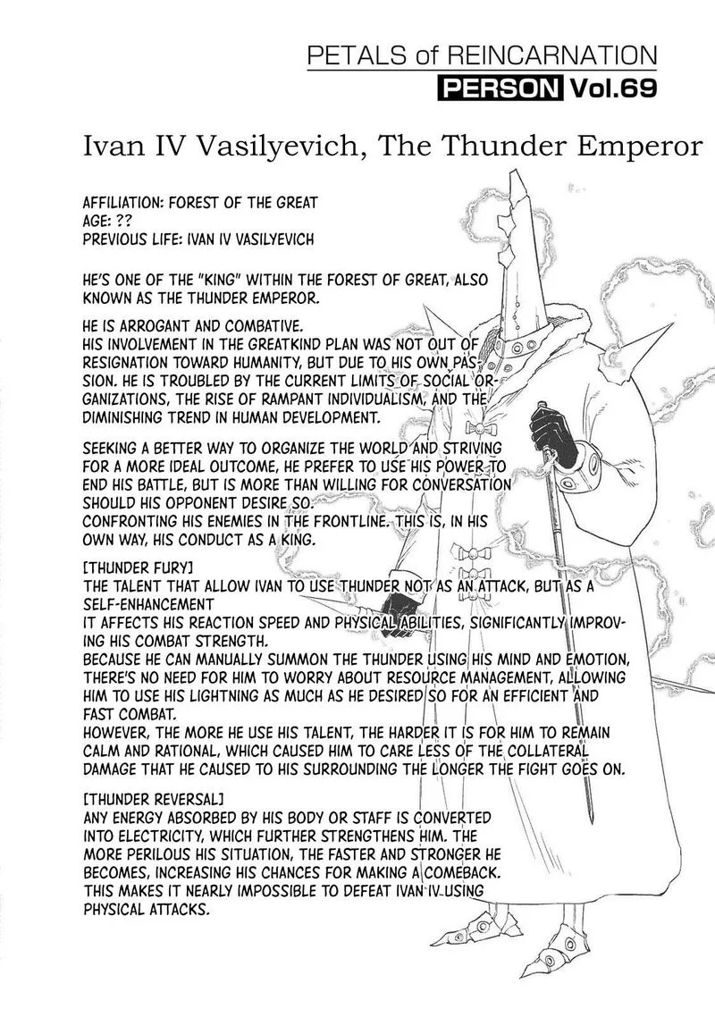 Reincarnation no Kaben Chapter 105.5 page 7