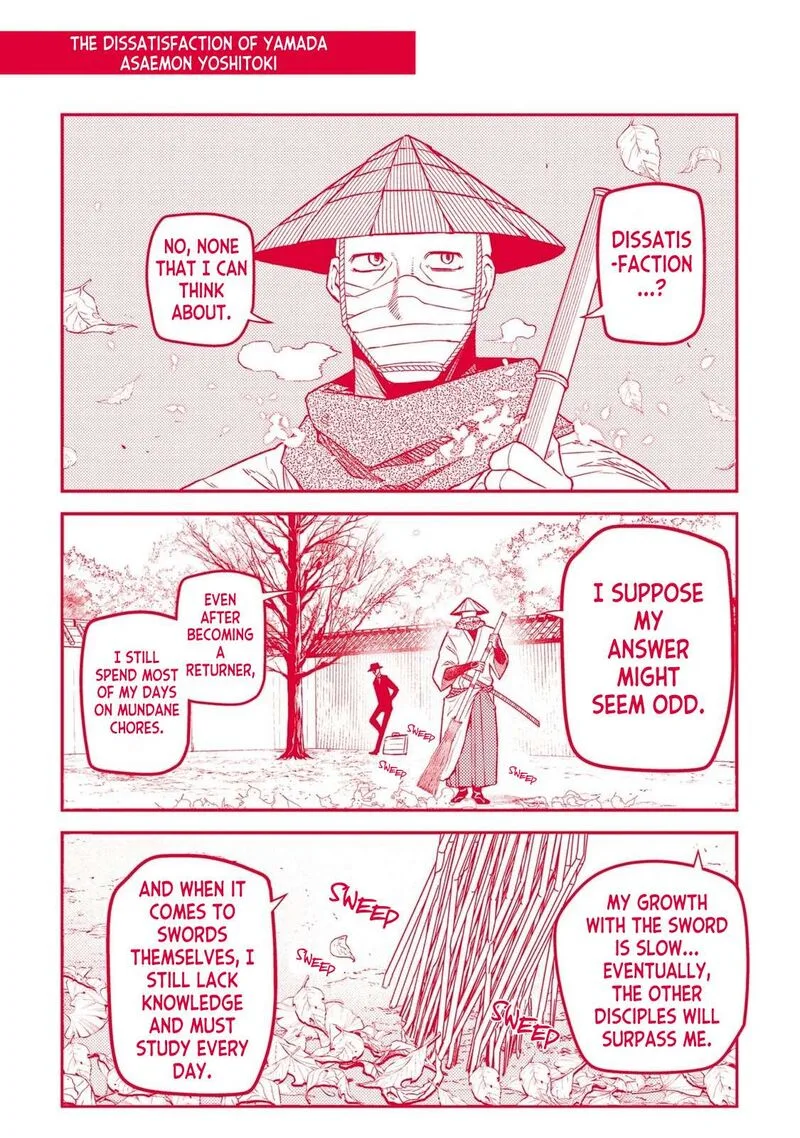 Reincarnation no Kaben Chapter 107.5 page 1
