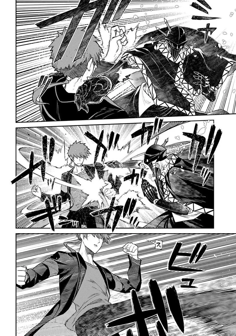 Reincarnation no Kaben Chapter 107 page 4
