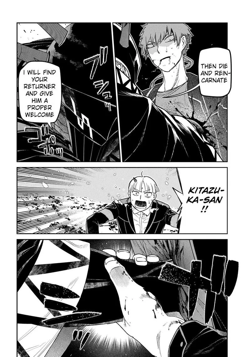 Reincarnation no Kaben Chapter 107 page 16