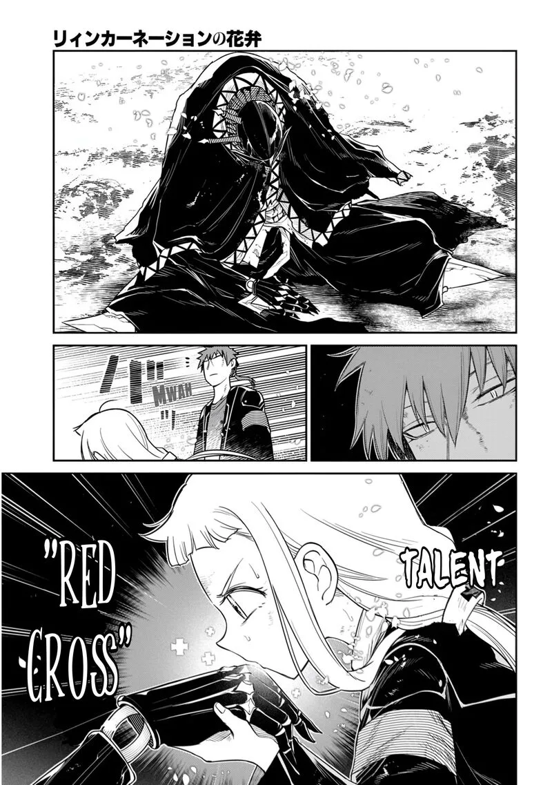 Reincarnation no Kaben Chapter 109 page 17