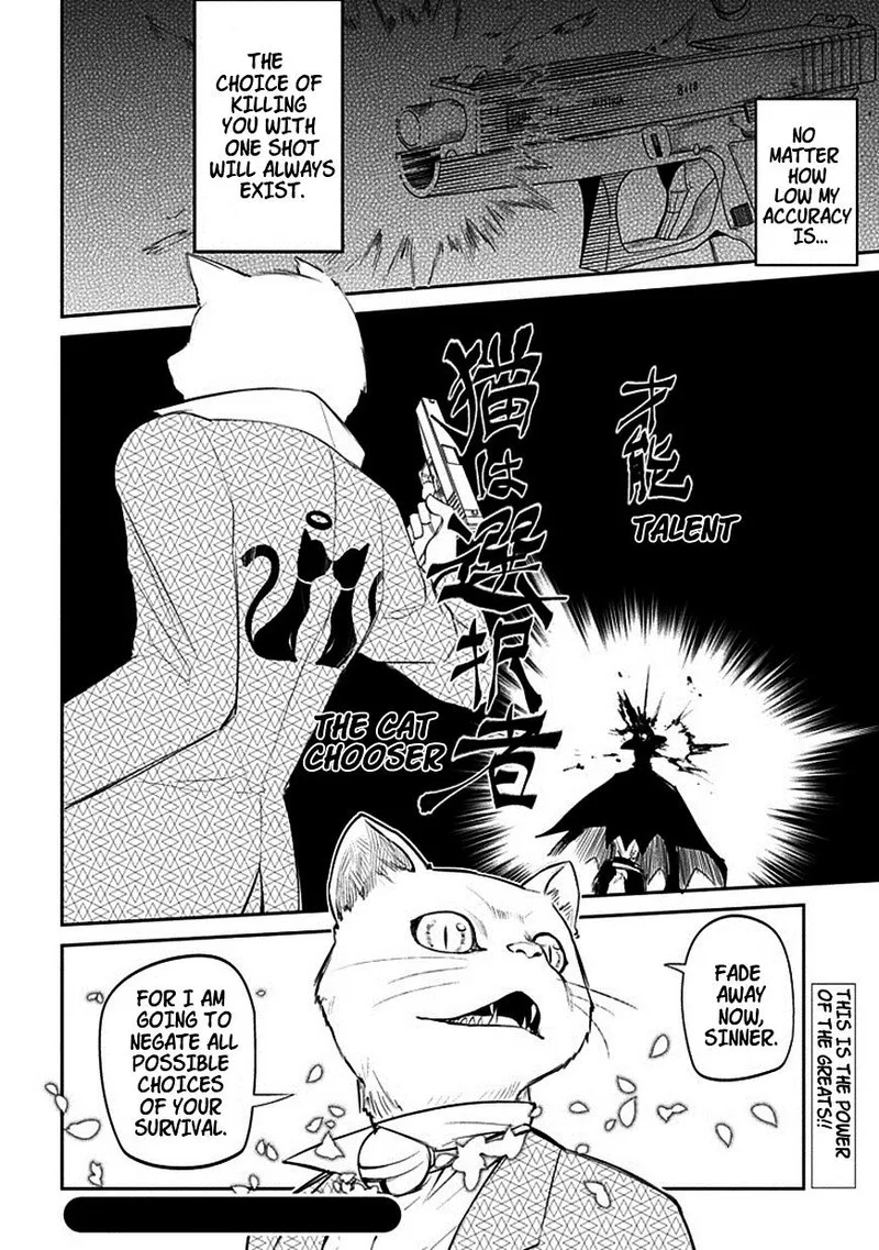 Reincarnation no Kaben Chapter 11 page 32