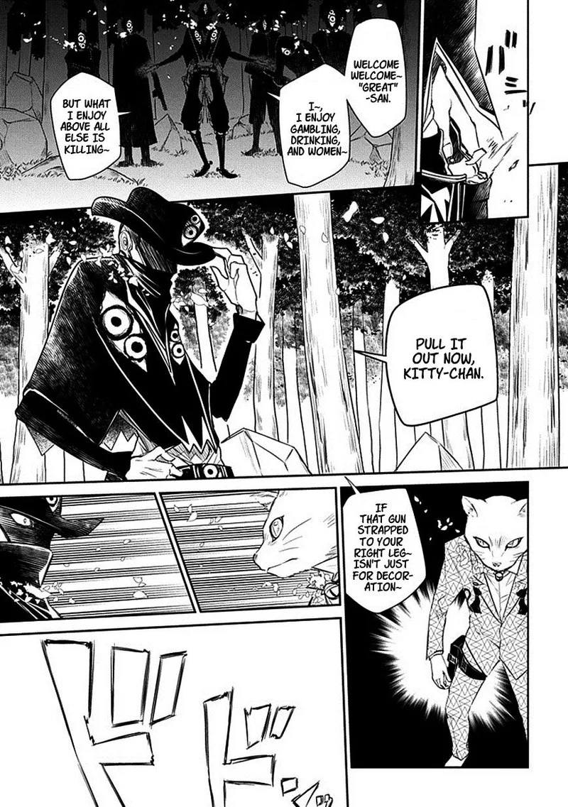 Reincarnation no Kaben Chapter 11 page 13