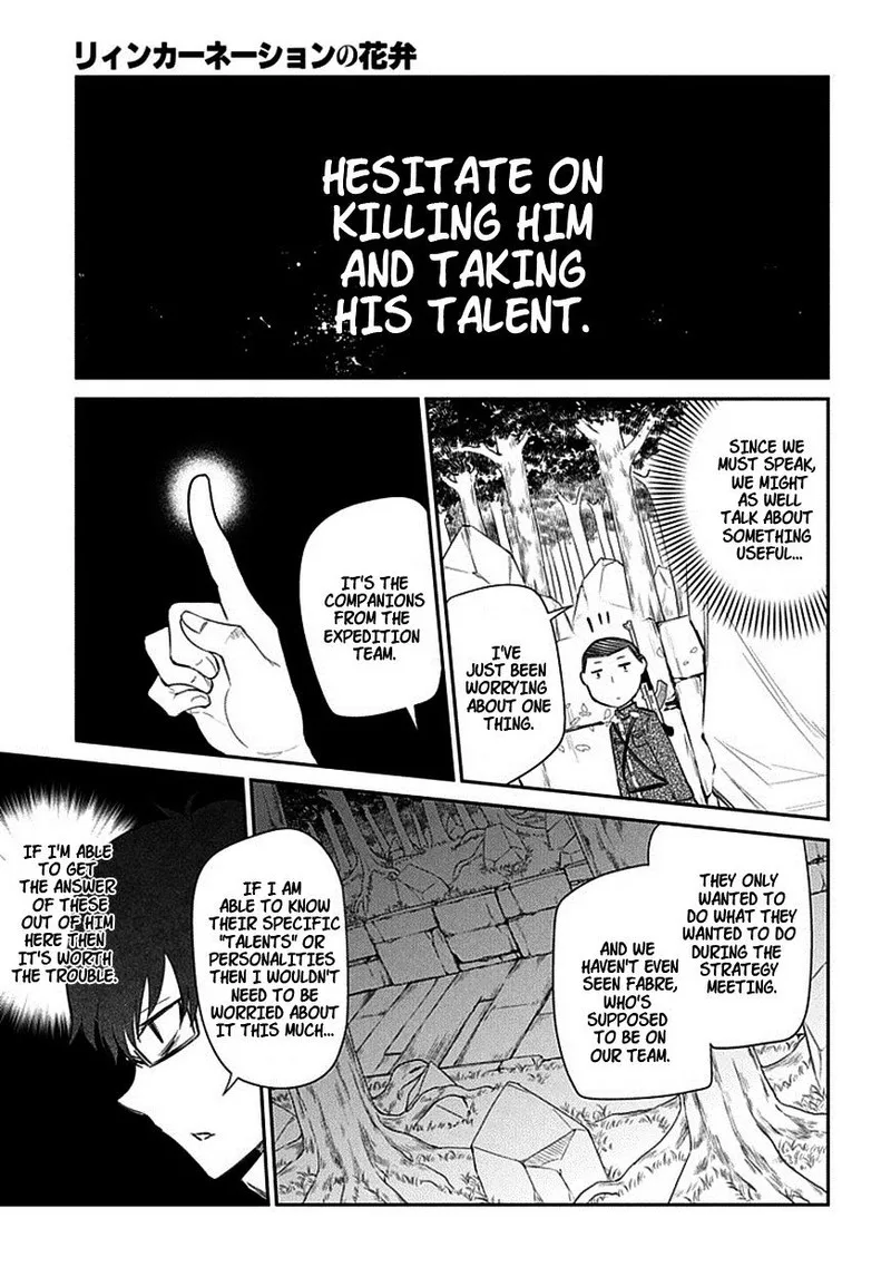 Reincarnation no Kaben Chapter 11 page 9