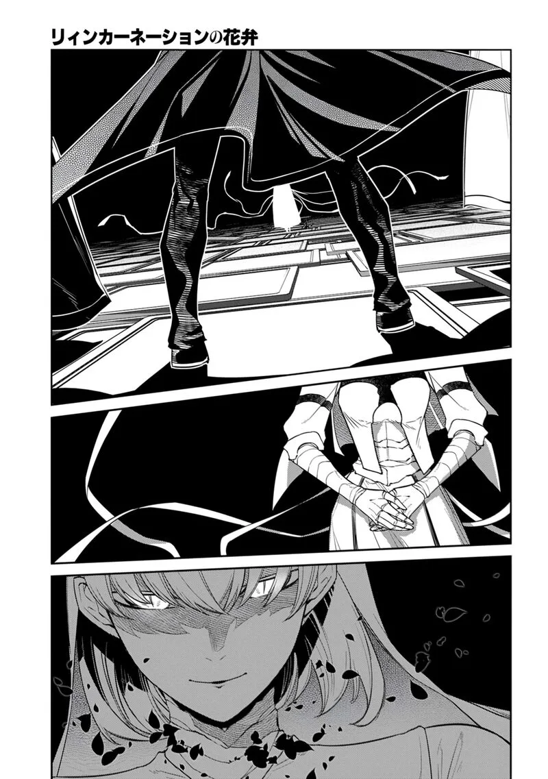 Reincarnation no Kaben Chapter 112 page 3