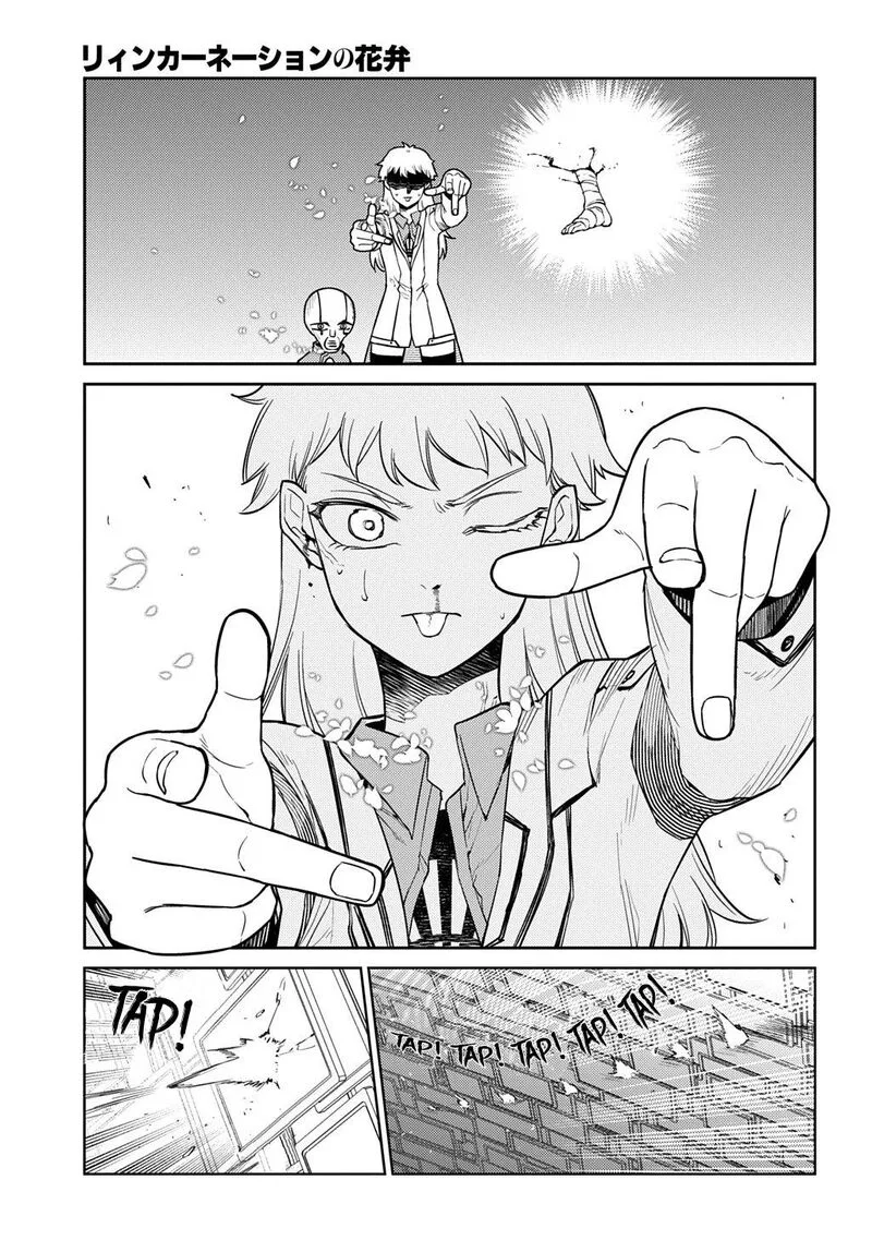 Reincarnation no Kaben Chapter 114 page 14