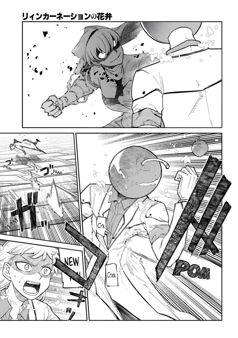 Reincarnation no Kaben Chapter 115 page 5