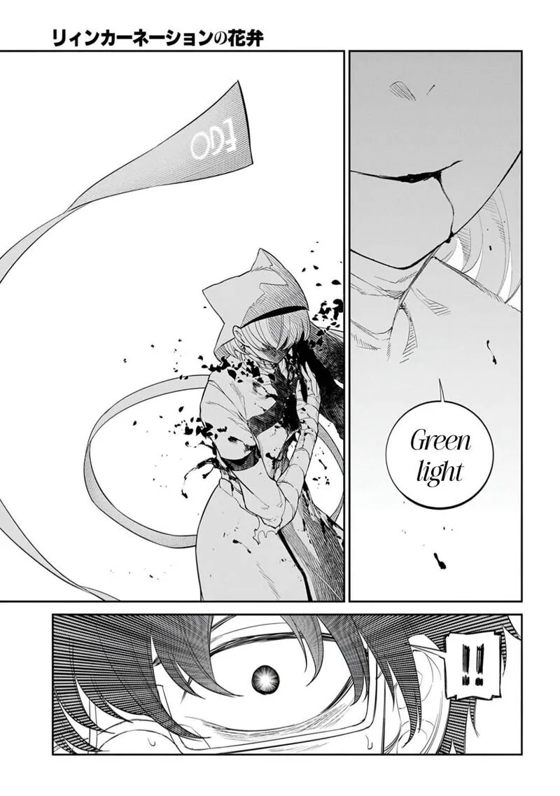 Reincarnation no Kaben Chapter 118 page 47
