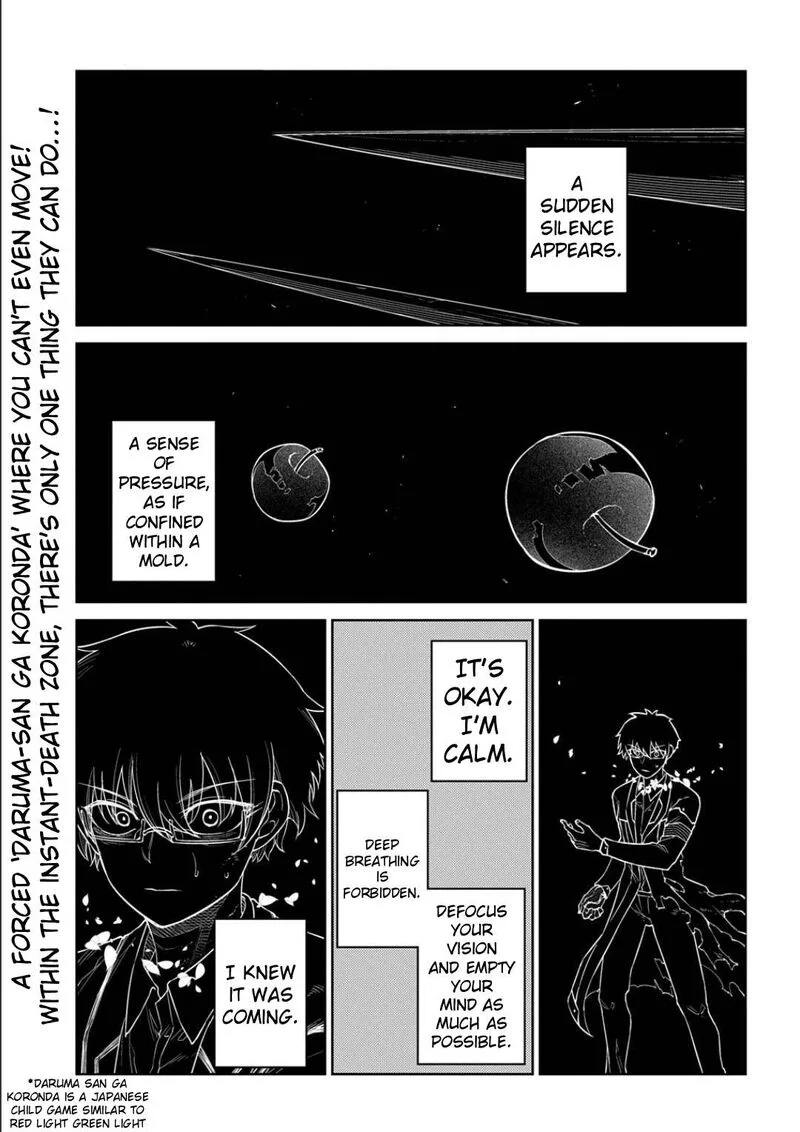 Reincarnation no Kaben Chapter 119 page 1