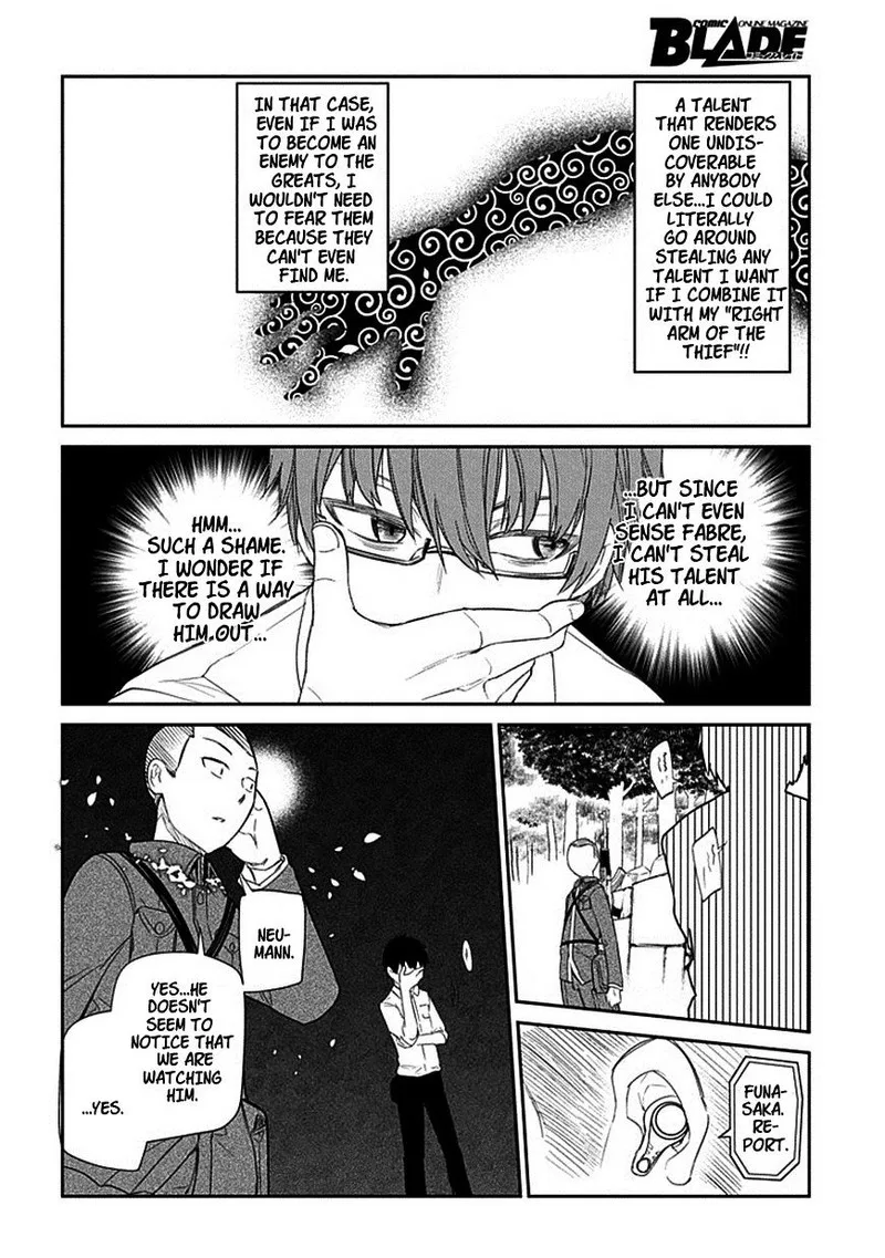 Reincarnation no Kaben Chapter 12 page 16