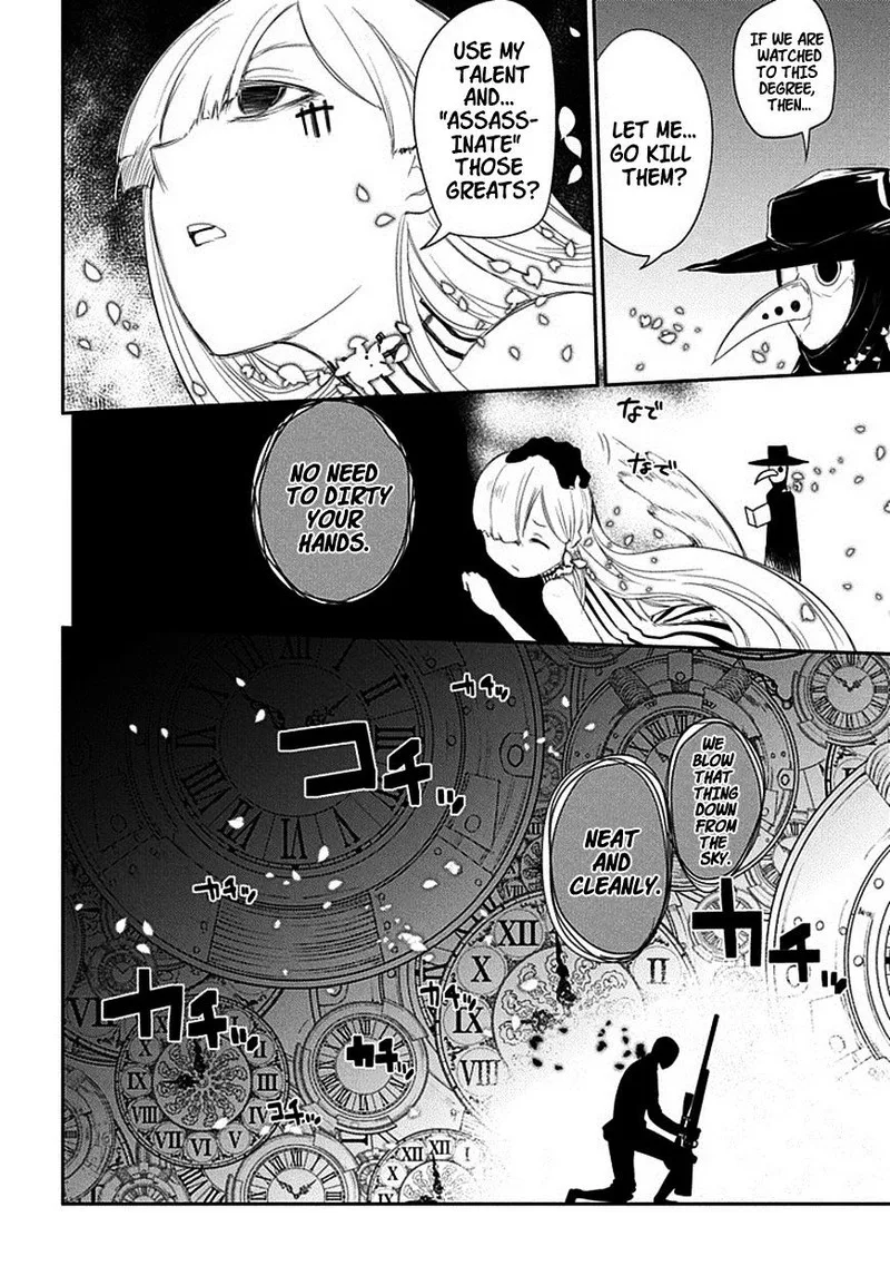 Reincarnation no Kaben Chapter 12 page 26