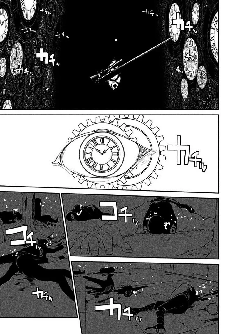 Reincarnation no Kaben Chapter 12 page 23