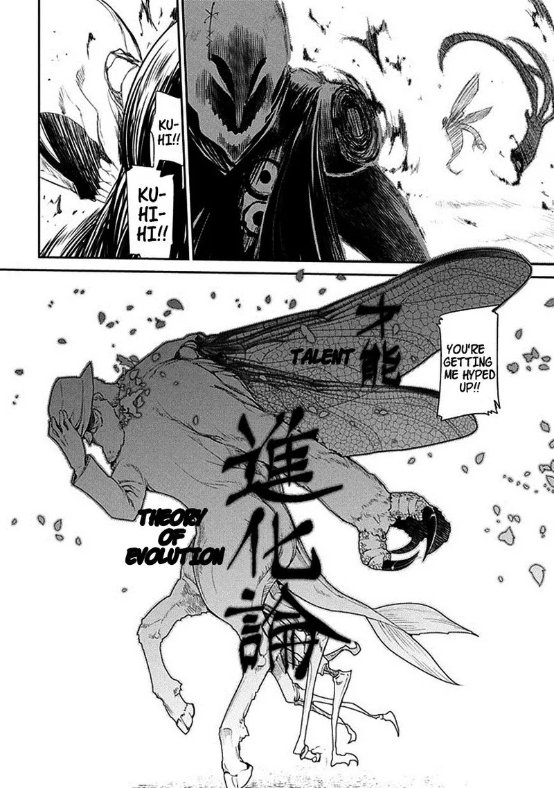 Reincarnation no Kaben Chapter 12 page 8