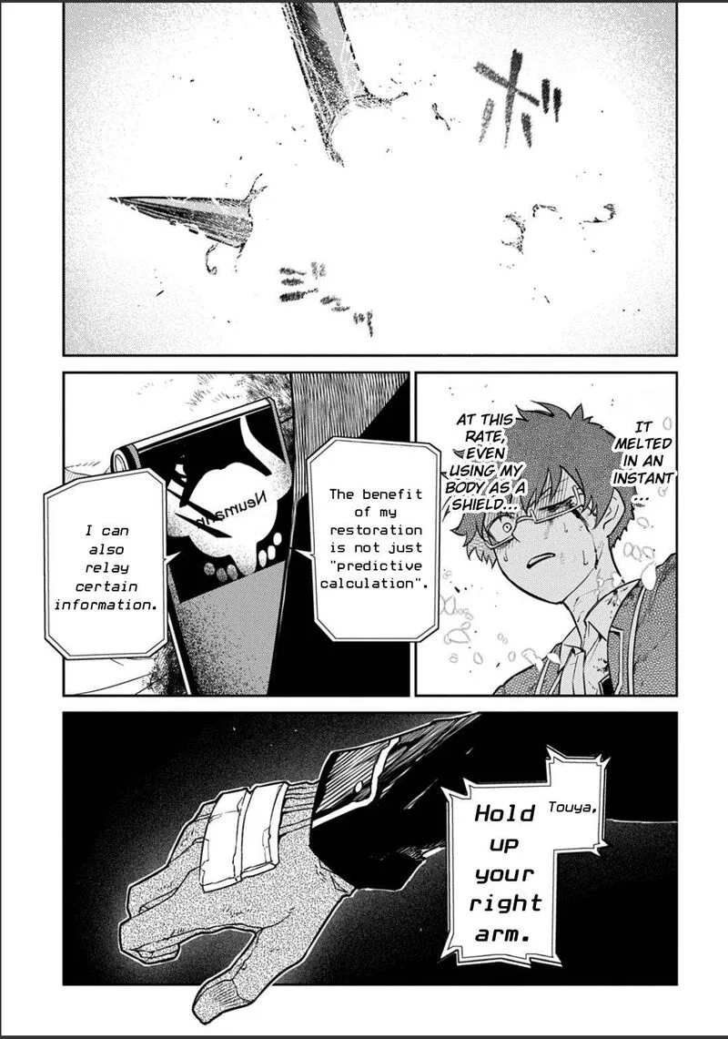 Reincarnation no Kaben Chapter 120 page 15