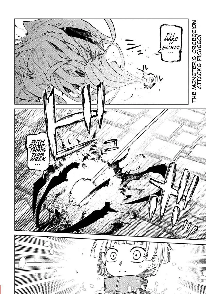Reincarnation no Kaben Chapter 121 page 16