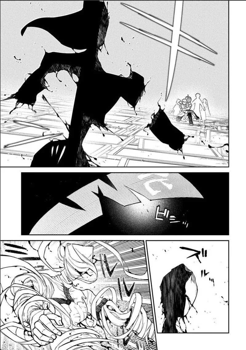 Reincarnation no Kaben Chapter 121 page 11