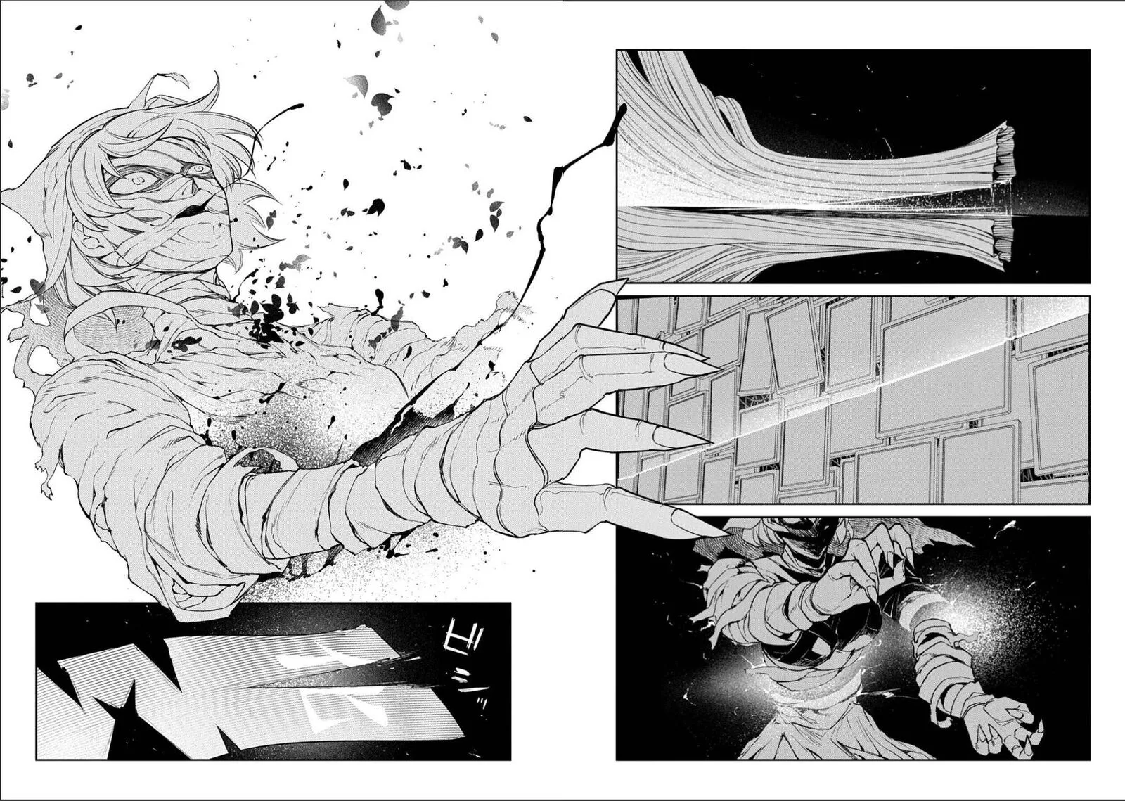 Reincarnation no Kaben Chapter 121 page 26