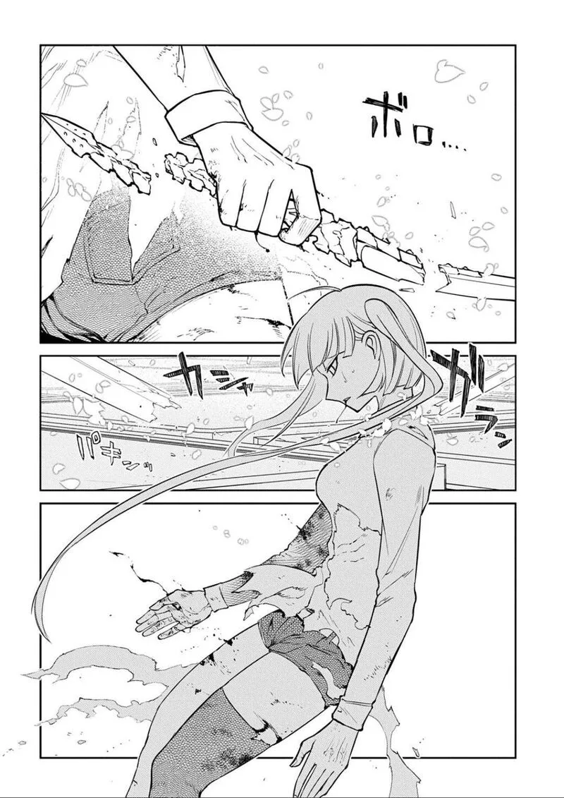 Reincarnation no Kaben Chapter 122 page 4