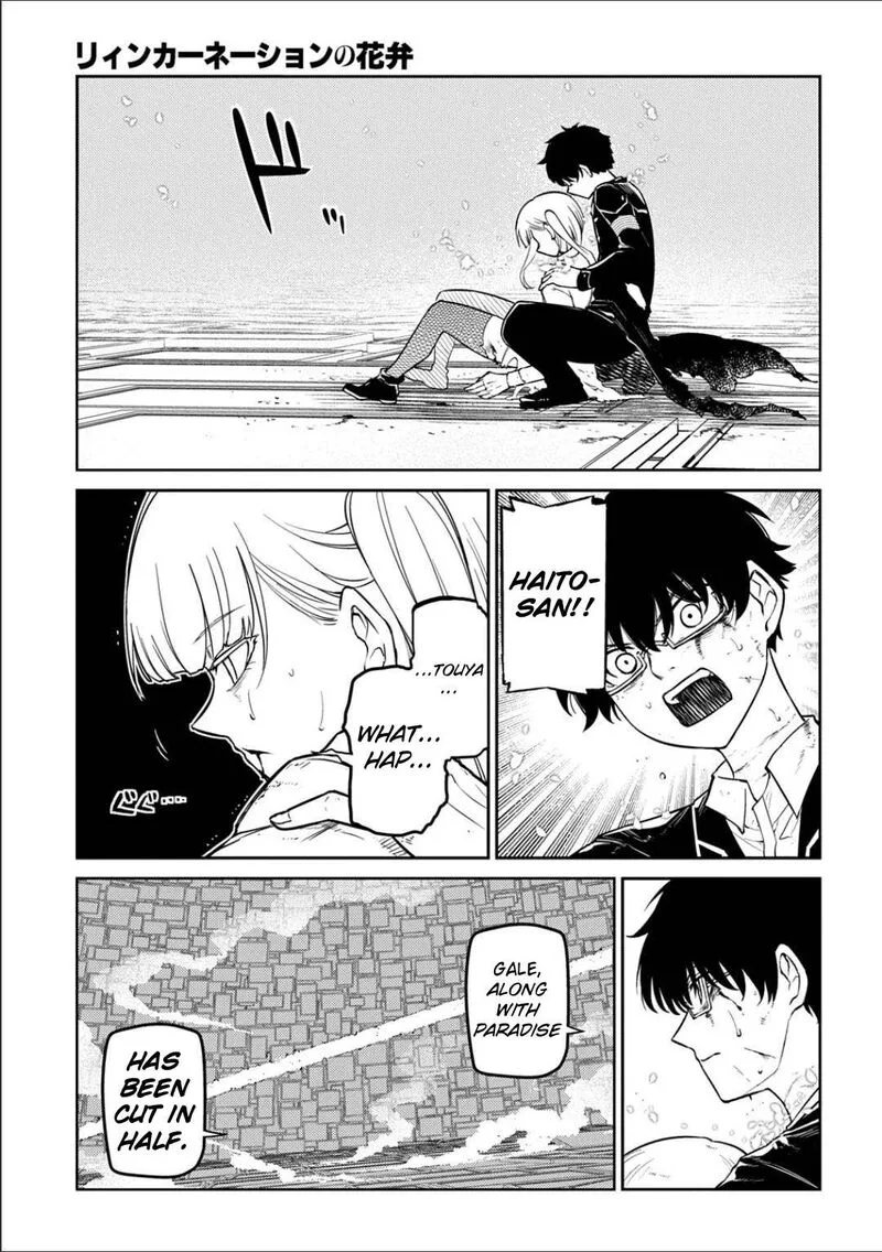 Reincarnation no Kaben Chapter 122 page 5
